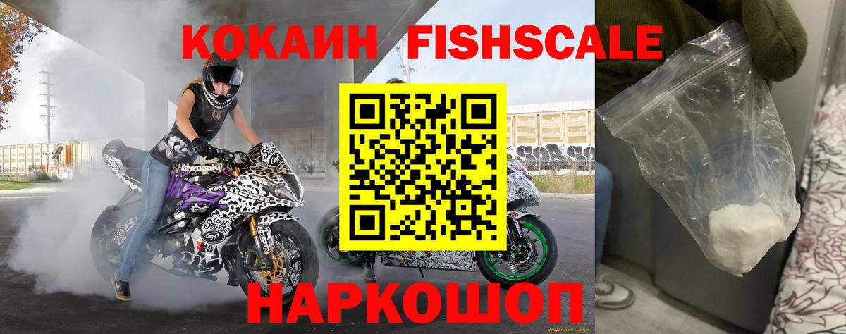 COCAIN  КОКАИН 98%  Вход с VPN  Сибай 