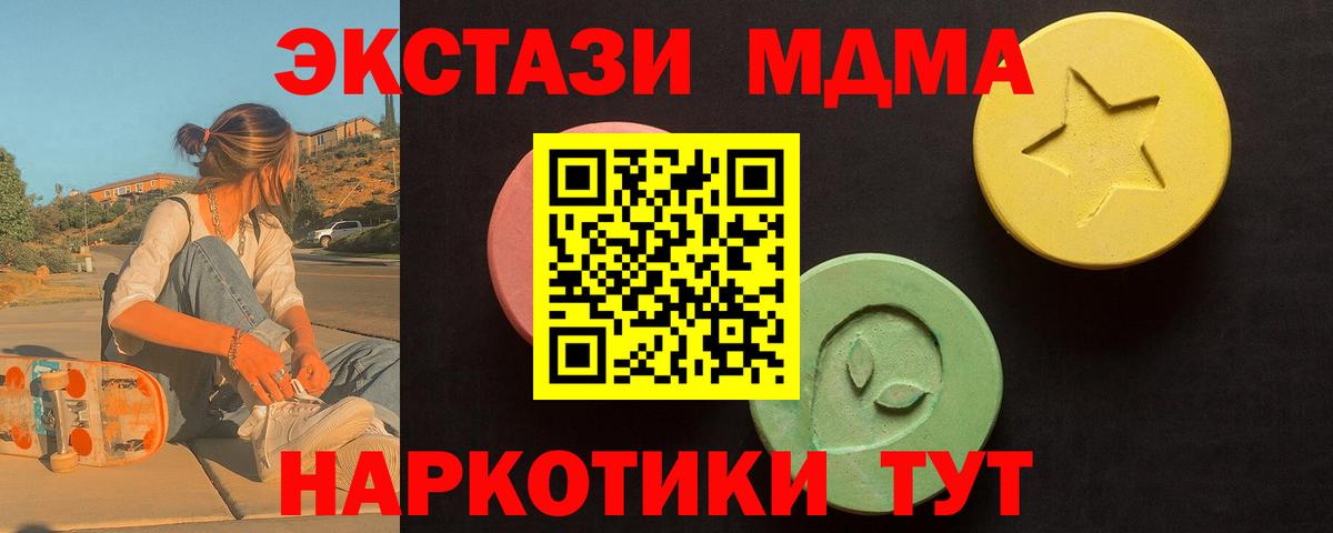Сибай  ЭКСТАЗИ  Вход с VPN  Ecstasy бентли  Экстази Cube 