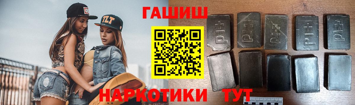 ГАШИШ Изолятор  Вход с VPN  Сибай 