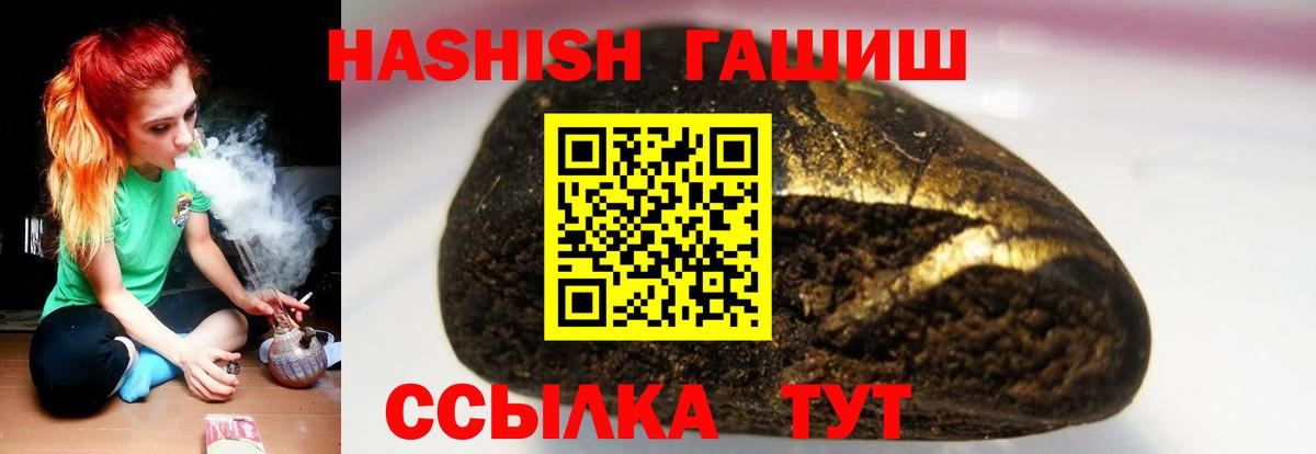 ГАШ Изолятор Сибай