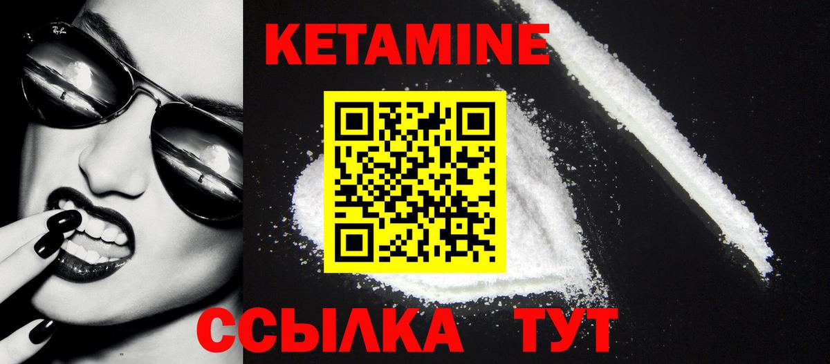 Сибай  hydra онион  Вход с VPN  Кетамин VHQ 