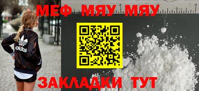альфа пвп VHQ Пенза