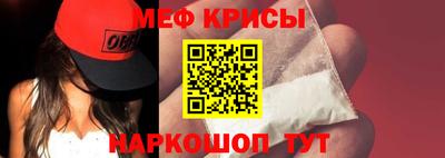 спиды Партизанск
