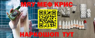 спиды Партизанск