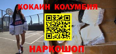 марки nbome Первоуральск