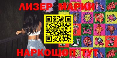 марки nbome Первоуральск