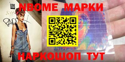 спиды Партизанск