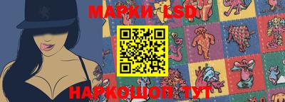 марки nbome Первоуральск