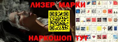 спиды Партизанск