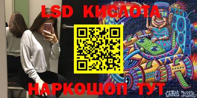 марки nbome Первоуральск