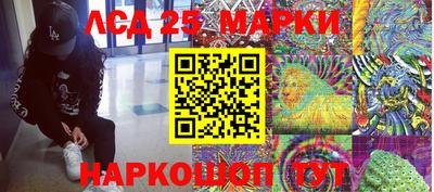 спиды Партизанск