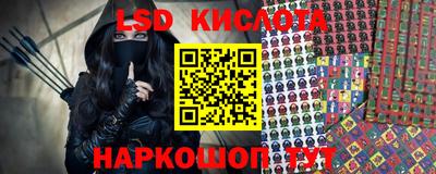 спиды Партизанск
