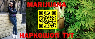 марки nbome Первоуральск