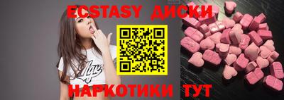 спиды Партизанск