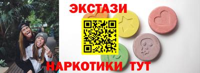 спиды Партизанск