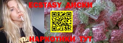 марки nbome Первоуральск