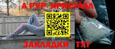 спиды Партизанск