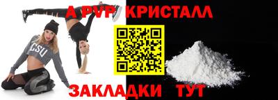 спиды Партизанск