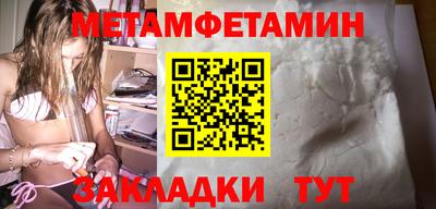 марки nbome Первоуральск