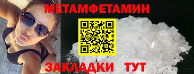 марки nbome Первоуральск