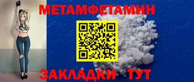 альфа пвп VHQ Пенза