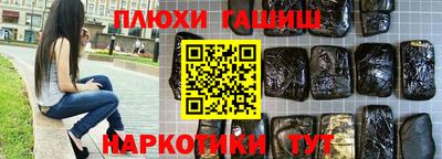 спиды Партизанск