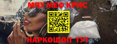 альфа пвп VHQ Пенза