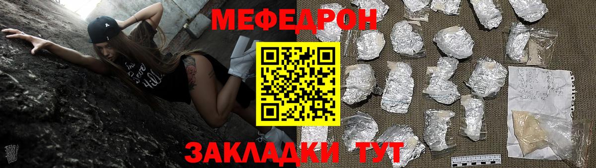 МЕФ Сибай