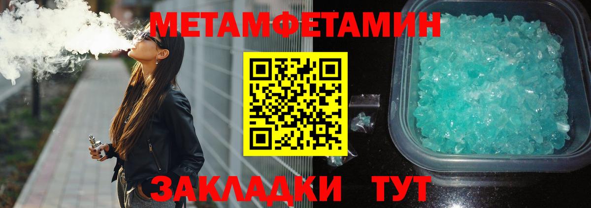 МЕТАМФЕТАМИН винт  МЕТАМФЕТАМИН винт  Сибай  Вход с VPN 