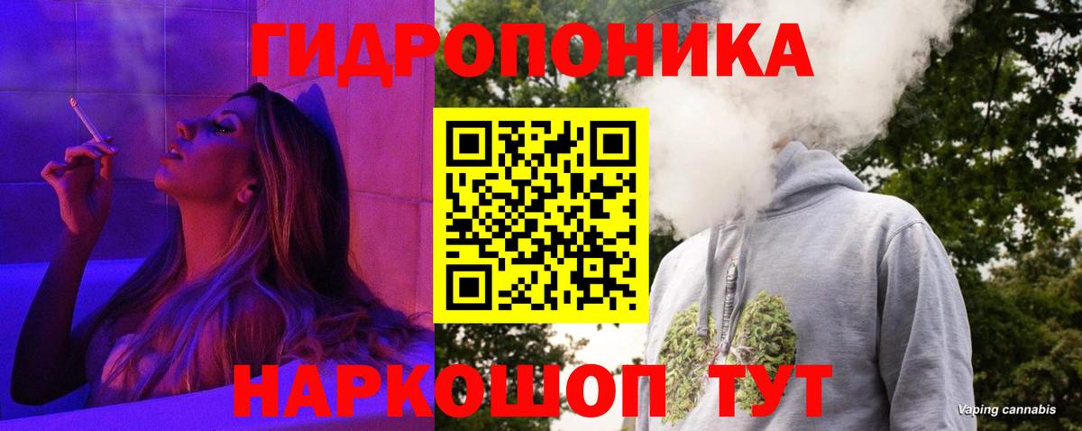 Сибай  Каннабис VHQ  Каннабис тримм  Шишки марихуана OG Kush  Вход с VPN 